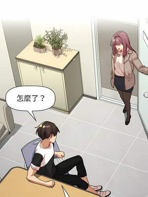 [Team B-Yam & 苏马塔那] 分组换换爱 1-133 END_2139