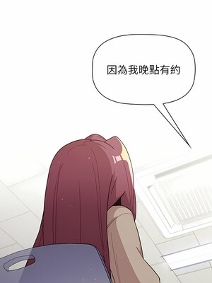 [Team B-Yam & 苏马塔那] 分组换换爱 1-133 END_2144