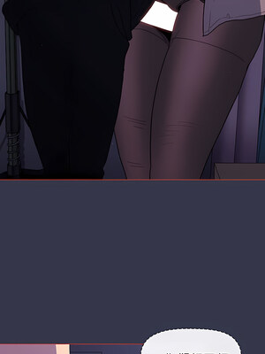 [Team B-Yam & 苏马塔那] 分组换换爱 1-133 END_2160