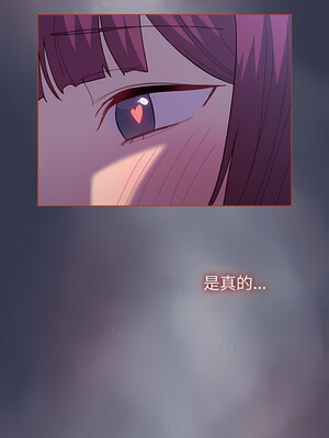 [Team B-Yam & 苏马塔那] 分组换换爱 1-133 END_2162