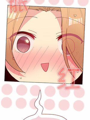 [Team B-Yam & 苏马塔那] 分组换换爱 1-133 END_2166