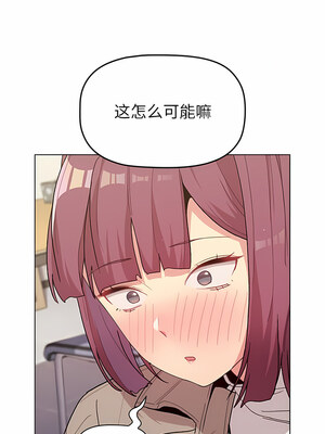 [Team B-Yam & 苏马塔那] 分组换换爱 1-133 END_2168