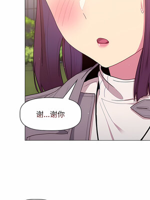 [Team B-Yam & 苏马塔那] 分组换换爱 1-133 END_2170