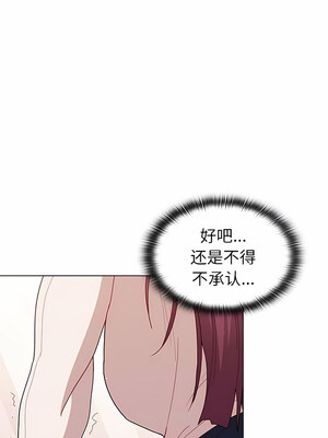 [Team B-Yam & 苏马塔那] 分组换换爱 1-133 END_2179