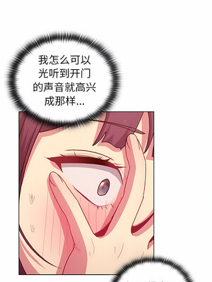 [Team B-Yam & 苏马塔那] 分组换换爱 1-133 END_2180