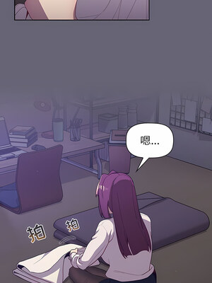 [Team B-Yam & 苏马塔那] 分组换换爱 1-133 END_2184