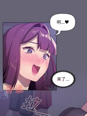 [Team B-Yam & 苏马塔那] 分组换换爱 1-133 END_2192