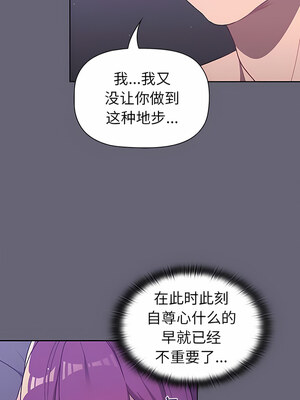 [Team B-Yam & 苏马塔那] 分组换换爱 1-133 END_2194