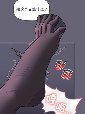 [Team B-Yam & 苏马塔那] 分组换换爱 1-133 END_2202