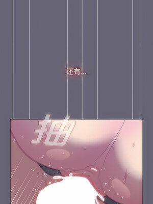 [Team B-Yam & 苏马塔那] 分组换换爱 1-133 END_2206