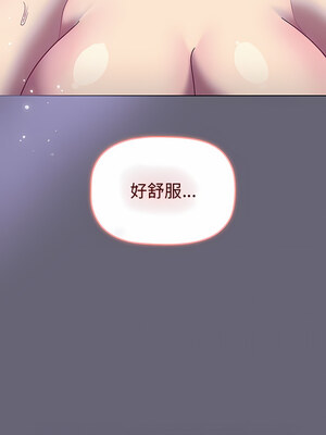 [Team B-Yam & 苏马塔那] 分组换换爱 1-133 END_2232