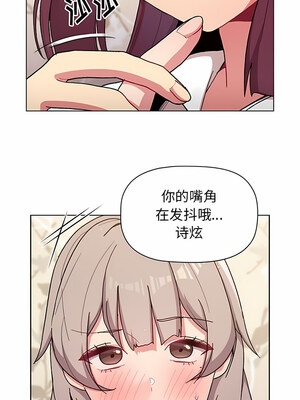 [Team B-Yam & 苏马塔那] 分组换换爱 1-133 END_2243