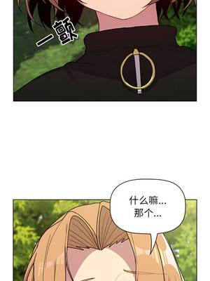 [Team B-Yam & 苏马塔那] 分组换换爱 1-133 END_2246