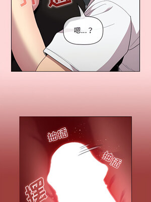 [Team B-Yam & 苏马塔那] 分组换换爱 1-133 END_2250