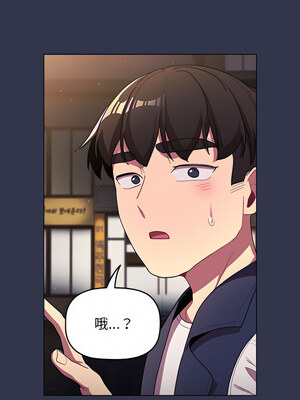 [Team B-Yam & 苏马塔那] 分组换换爱 1-133 END_2258