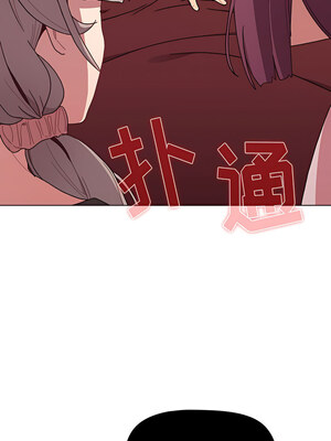 [Team B-Yam & 苏马塔那] 分组换换爱 1-133 END_2265