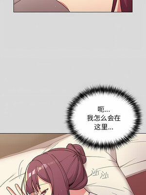 [Team B-Yam & 苏马塔那] 分组换换爱 1-133 END_2269