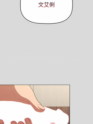 [Team B-Yam & 苏马塔那] 分组换换爱 1-133 END_2278