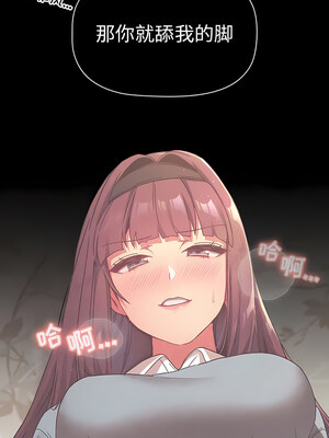 [Team B-Yam & 苏马塔那] 分组换换爱 1-133 END_2293