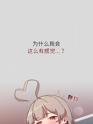 [Team B-Yam & 苏马塔那] 分组换换爱 1-133 END_2300