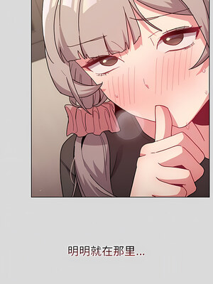 [Team B-Yam & 苏马塔那] 分组换换爱 1-133 END_2301