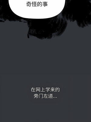 [Team B-Yam & 苏马塔那] 分组换换爱 1-133 END_2306