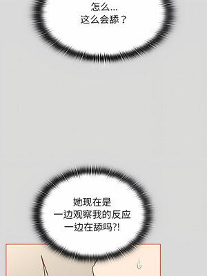 [Team B-Yam & 苏马塔那] 分组换换爱 1-133 END_2310