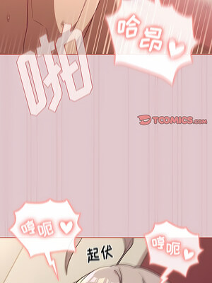 [Team B-Yam & 苏马塔那] 分组换换爱 1-133 END_2321