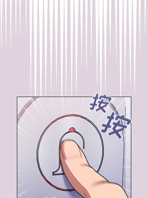 [Team B-Yam & 苏马塔那] 分组换换爱 1-133 END_2338