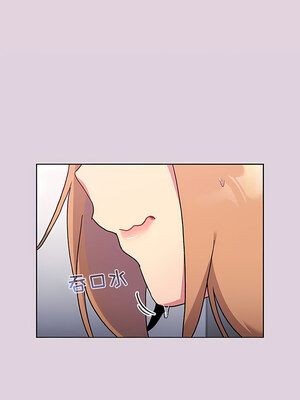 [Team B-Yam & 苏马塔那] 分组换换爱 1-133 END_2341