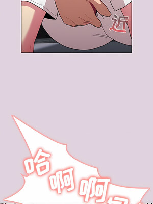 [Team B-Yam & 苏马塔那] 分组换换爱 1-133 END_2345