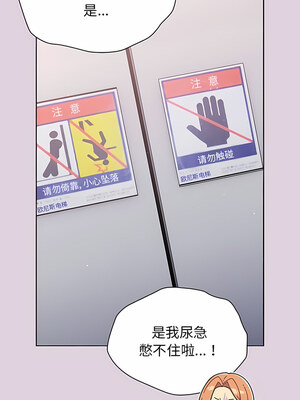 [Team B-Yam & 苏马塔那] 分组换换爱 1-133 END_2346