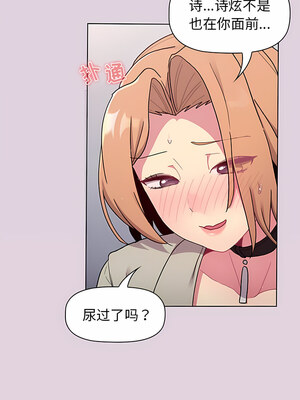 [Team B-Yam & 苏马塔那] 分组换换爱 1-133 END_2351