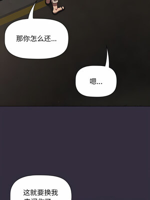 [Team B-Yam & 苏马塔那] 分组换换爱 1-133 END_2369