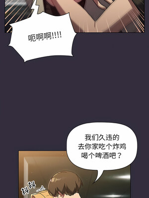 [Team B-Yam & 苏马塔那] 分组换换爱 1-133 END_2373