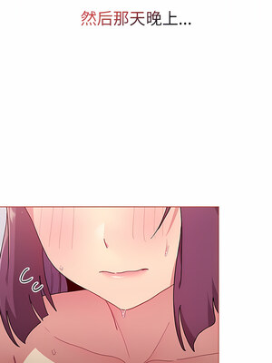 [Team B-Yam & 苏马塔那] 分组换换爱 1-133 END_2374