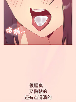 [Team B-Yam & 苏马塔那] 分组换换爱 1-133 END_2395