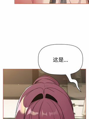 [Team B-Yam & 苏马塔那] 分组换换爱 1-133 END_2397