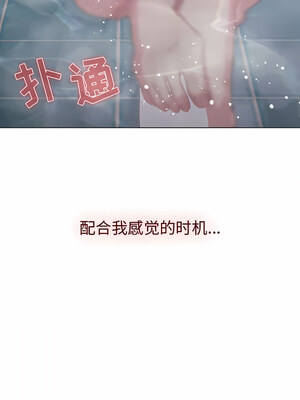 [Team B-Yam & 苏马塔那] 分组换换爱 1-133 END_2404