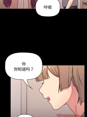 [Team B-Yam & 苏马塔那] 分组换换爱 1-133 END_2409