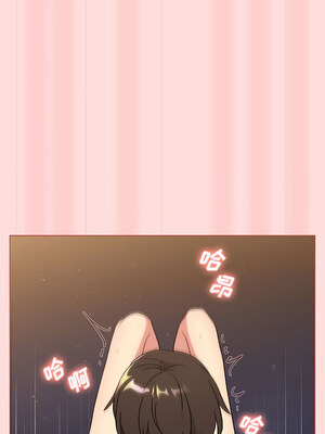 [Team B-Yam & 苏马塔那] 分组换换爱 1-133 END_2415