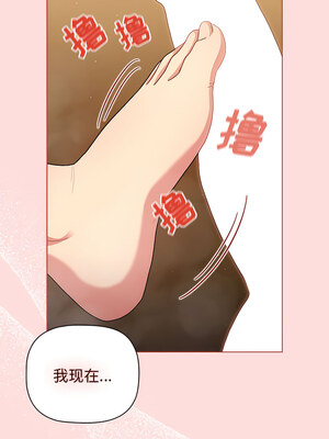 [Team B-Yam & 苏马塔那] 分组换换爱 1-133 END_2418