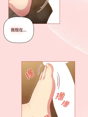 [Team B-Yam & 苏马塔那] 分组换换爱 1-133 END_2419