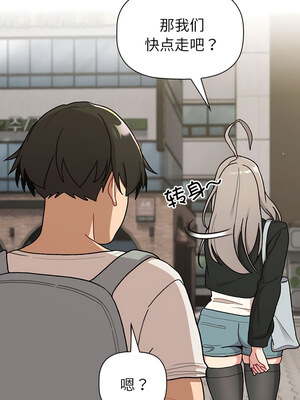 [Team B-Yam & 苏马塔那] 分组换换爱 1-133 END_2435