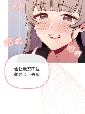 [Team B-Yam & 苏马塔那] 分组换换爱 1-133 END_2439