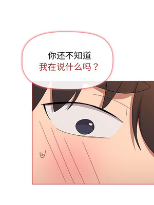 [Team B-Yam & 苏马塔那] 分组换换爱 1-133 END_2441