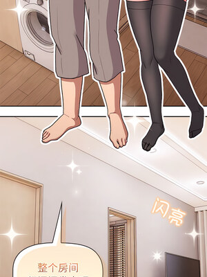 [Team B-Yam & 苏马塔那] 分组换换爱 1-133 END_2446