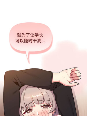 [Team B-Yam & 苏马塔那] 分组换换爱 1-133 END_2451