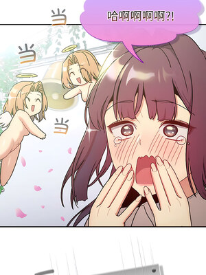 [Team B-Yam & 苏马塔那] 分组换换爱 1-133 END_2493