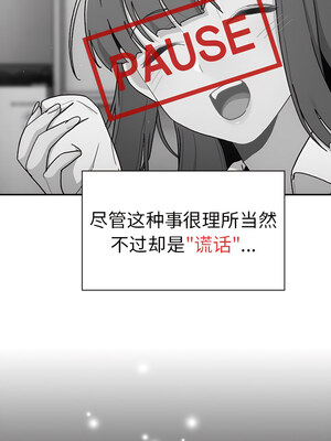 [Team B-Yam & 苏马塔那] 分组换换爱 1-133 END_2502